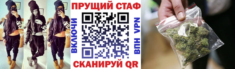 Наркошоп Бронницы Гашиш  АМФЕТАМИН  МЕФ  Марихуана 