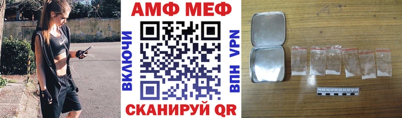 Амфетамин Premium  Бронницы 