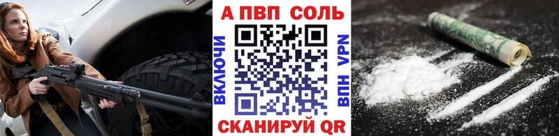 Alpha PVP крисы CK  Бронницы 