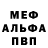 МЕТАДОН VHQ Mertvi Samyrai