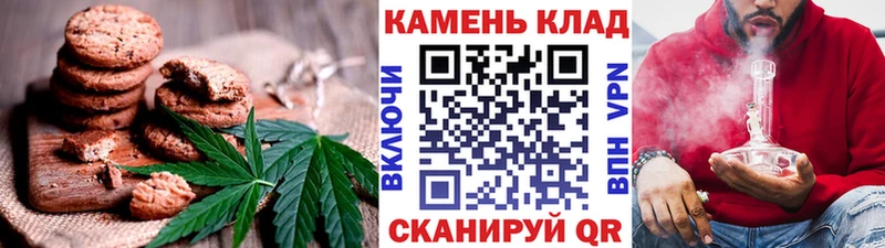 Еда ТГК марихуана Бронницы
