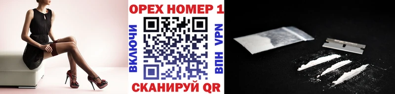 магазин    Бронницы  COCAIN VHQ 