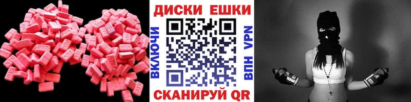 Ecstasy VHQ Бронницы
