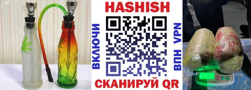 ГАШ гарик  mega сайт  Бронницы 