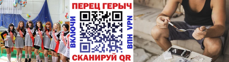 Героин афганец Бронницы