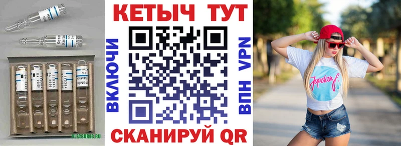 Кетамин VHQ  kraken tor  Бронницы 