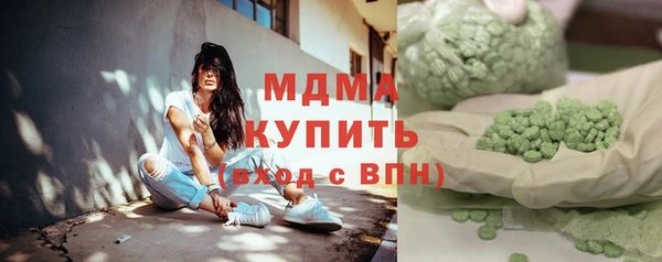 мефедрон VHQ Алексеевка