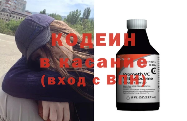 прущие крисы Россошь