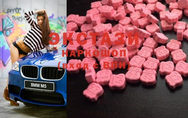 мефедрон VHQ Алексеевка