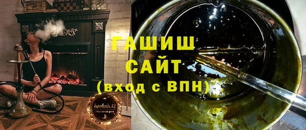 мефедрон VHQ Алексеевка