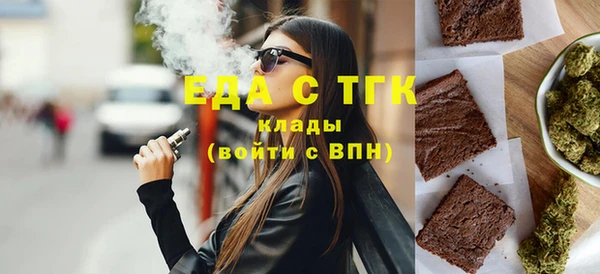 мефедрон VHQ Алексеевка