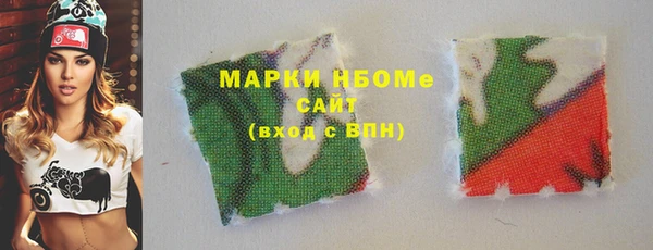 марки lsd Заволжье