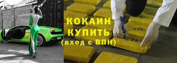 прущие крисы Россошь