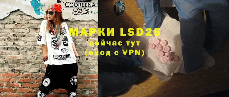 закладки  blacksprut как войти  LSD-25 экстази кислота  Бронницы 