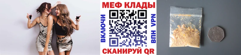 МЕФ 4 MMC  Бронницы 