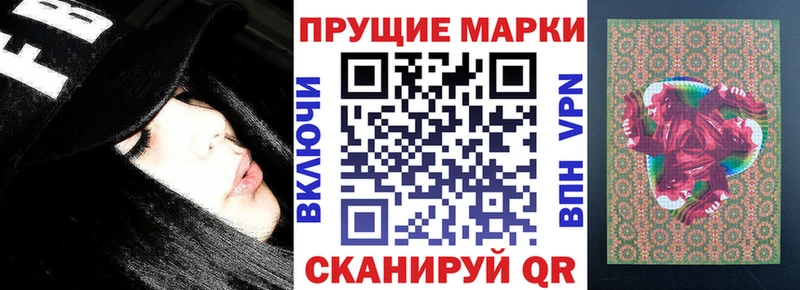 Марки NBOMe 1,5мг Бронницы