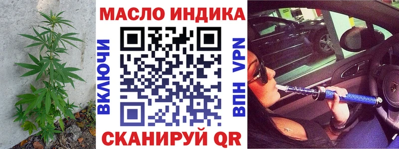 Дистиллят ТГК жижа  как найти наркотики  Бронницы 